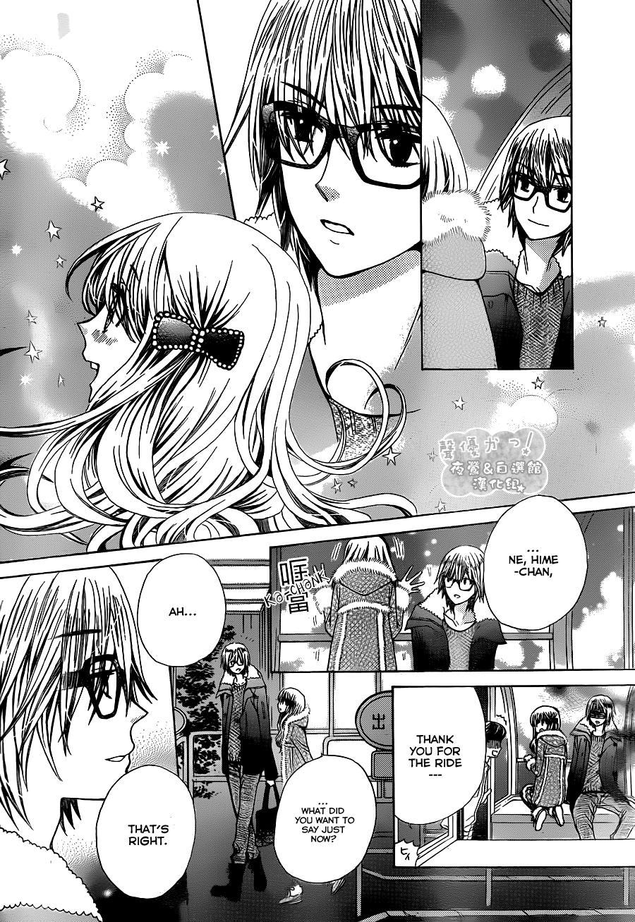 Seiyuu Ka! Chapter 62 page 24 - Chapter 62