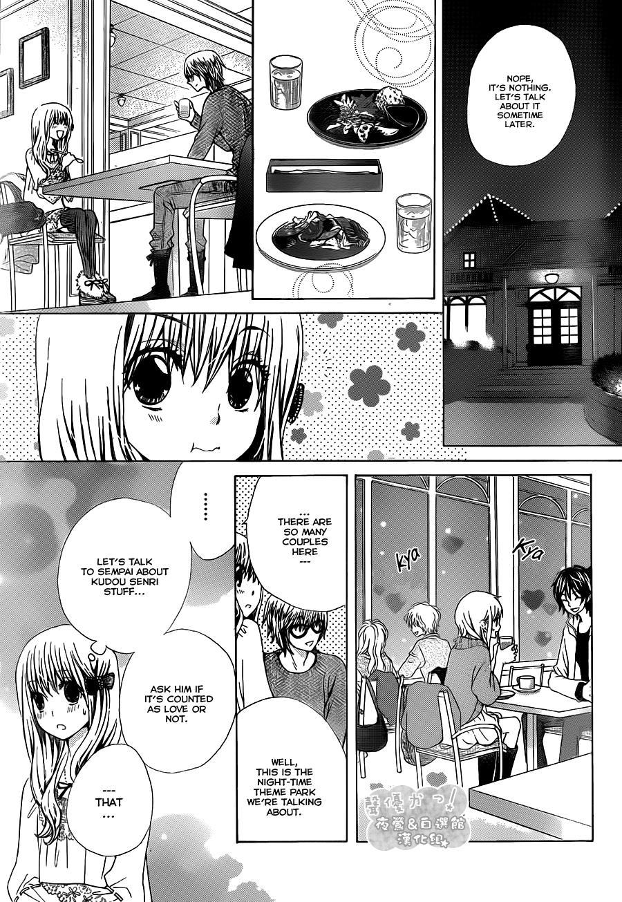 Seiyuu Ka! Chapter 62 page 25 - Chapter 62