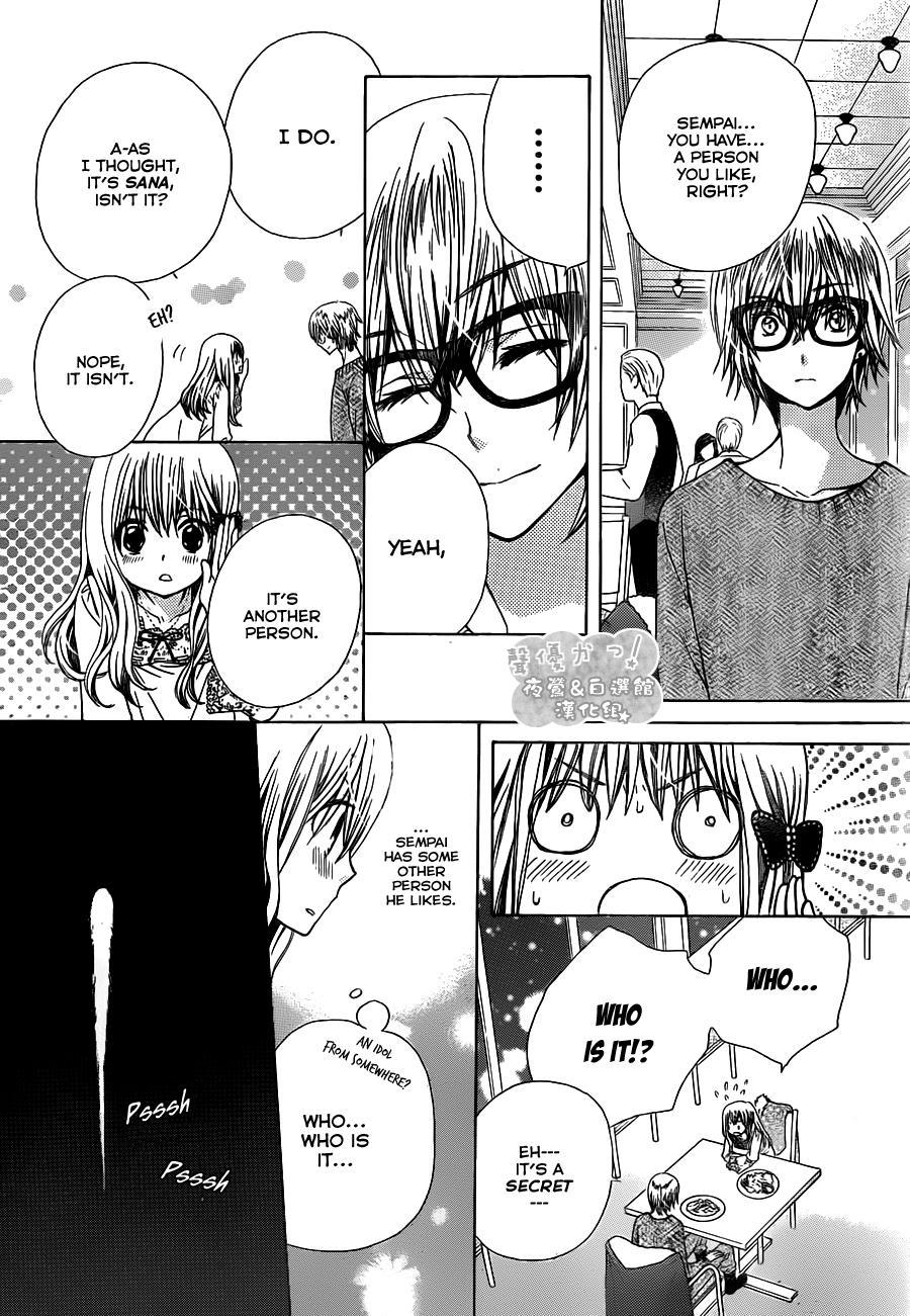 Seiyuu Ka! Chapter 62 page 26 - Chapter 62