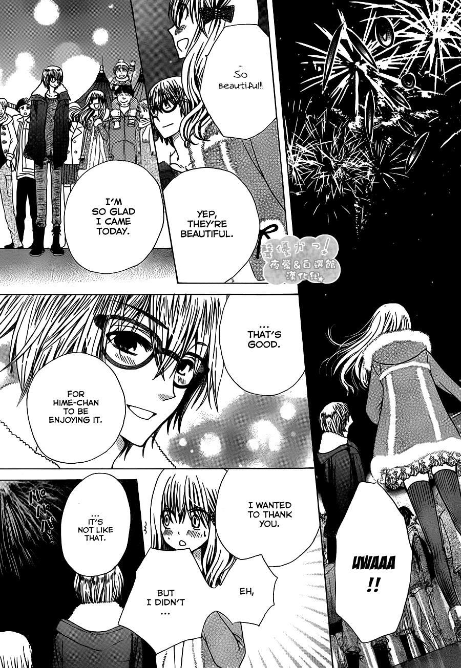 Seiyuu Ka! Chapter 62 page 27 - Chapter 62