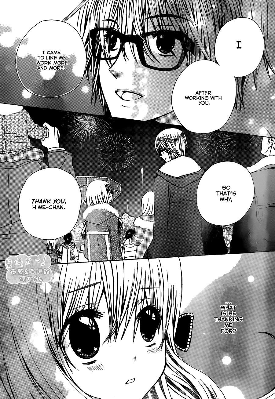 Seiyuu Ka! Chapter 62 page 28 - Chapter 62