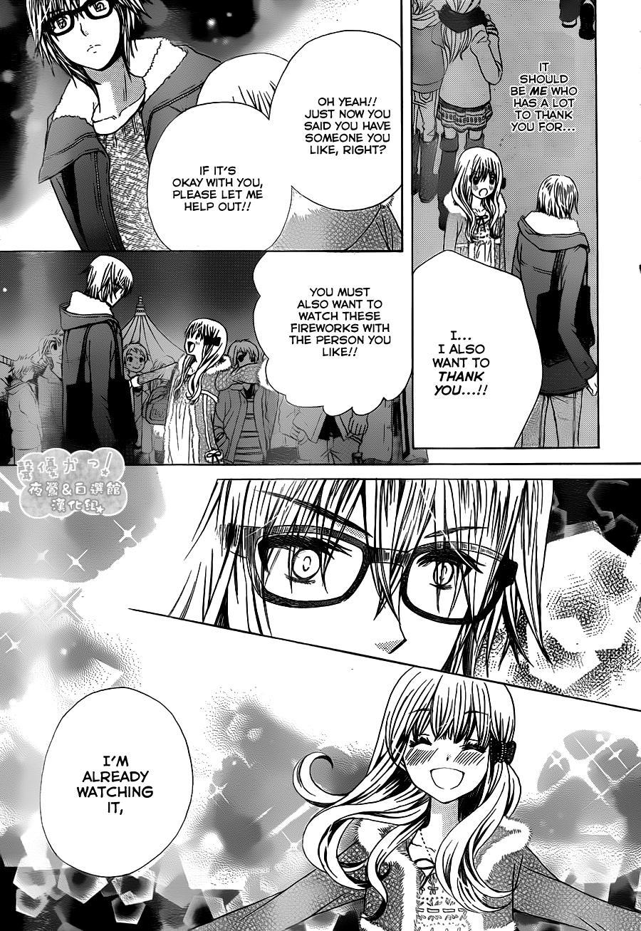 Seiyuu Ka! Chapter 62 page 29 - Chapter 62