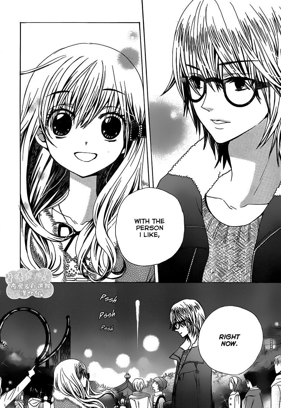 Seiyuu Ka! Chapter 62 page 30 - Chapter 62