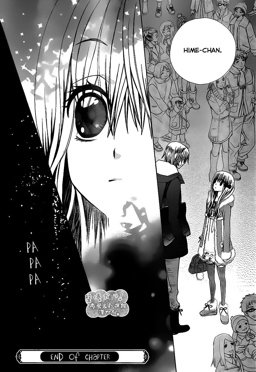 Seiyuu Ka! Chapter 62 page 32 - Chapter 62
