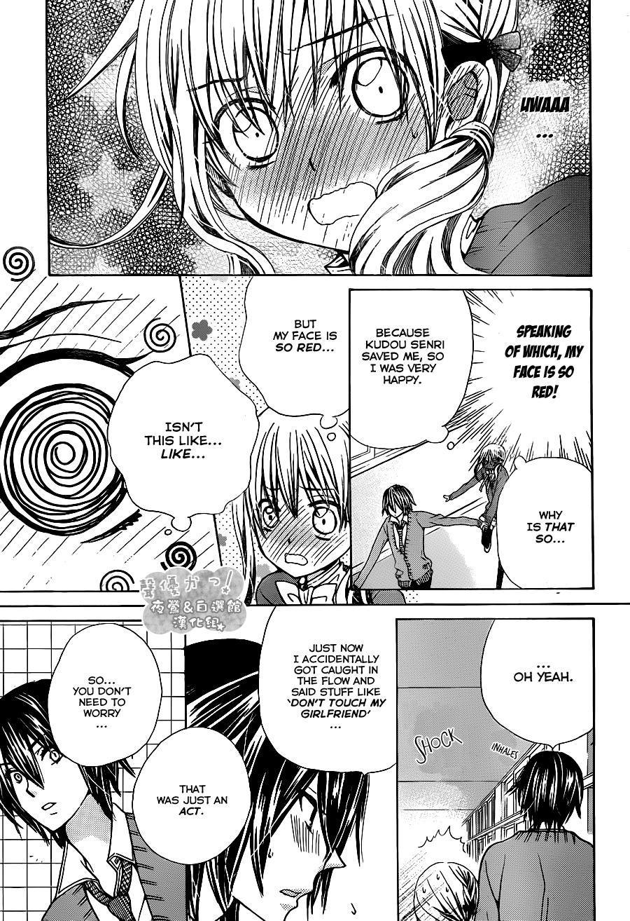 Seiyuu Ka! Chapter 62 page 5 - Chapter 62
