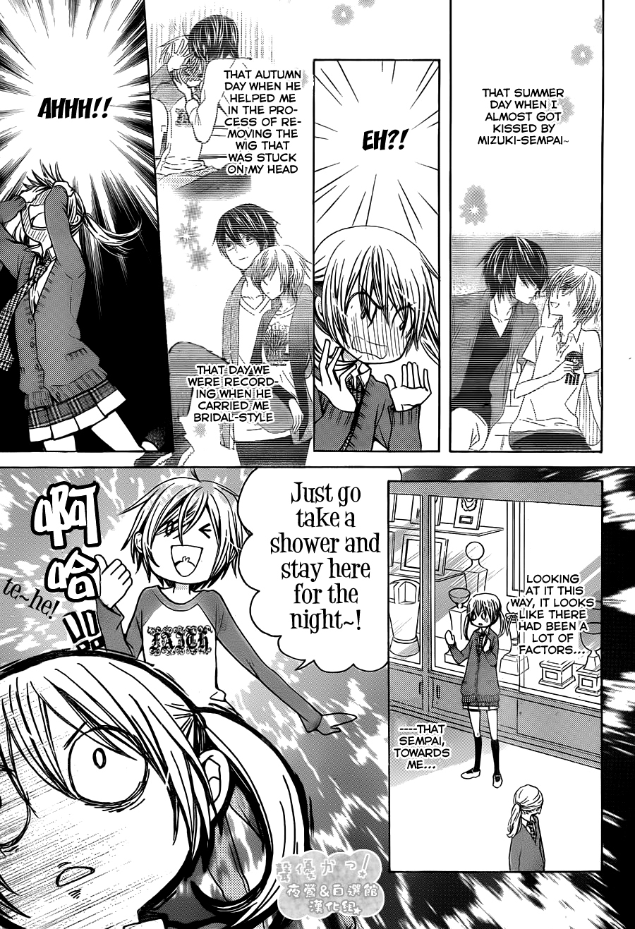 Seiyuu Ka! Chapter 63 page 10 - Chapter 63