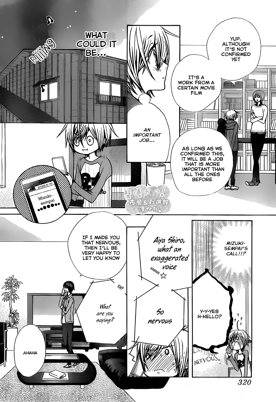 Seiyuu Ka! Chapter 63 page 13 - Chapter 63