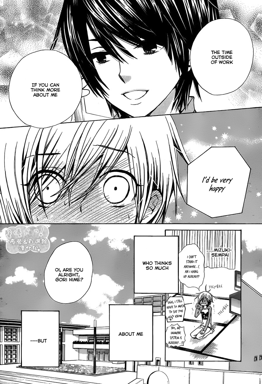 Seiyuu Ka! Chapter 63 page 15 - Chapter 63