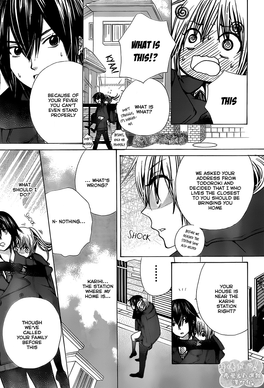 Seiyuu Ka! Chapter 63 page 18 - Chapter 63