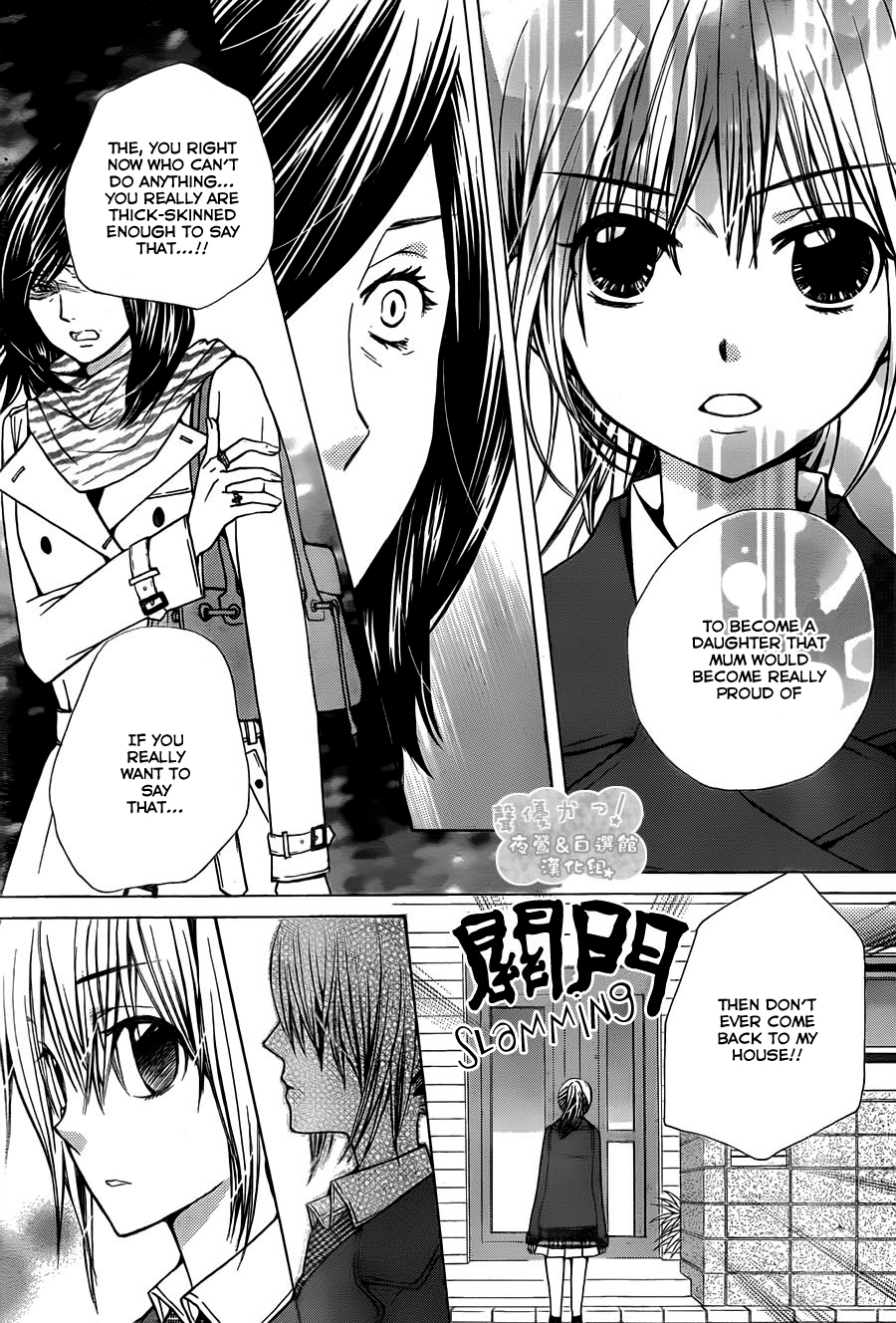 Seiyuu Ka! Chapter 63 page 24 - Chapter 63