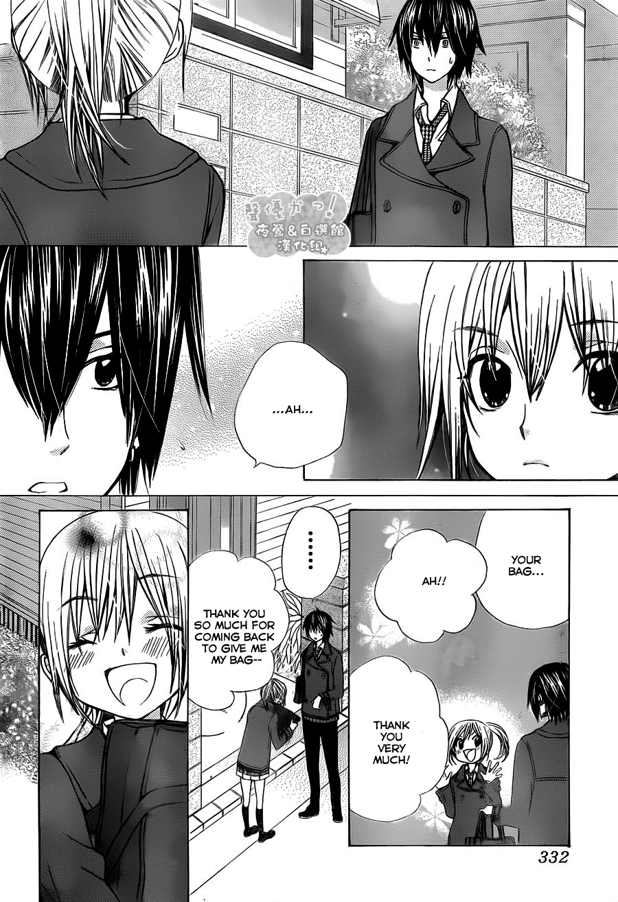 Seiyuu Ka! Chapter 63 page 25 - Chapter 63