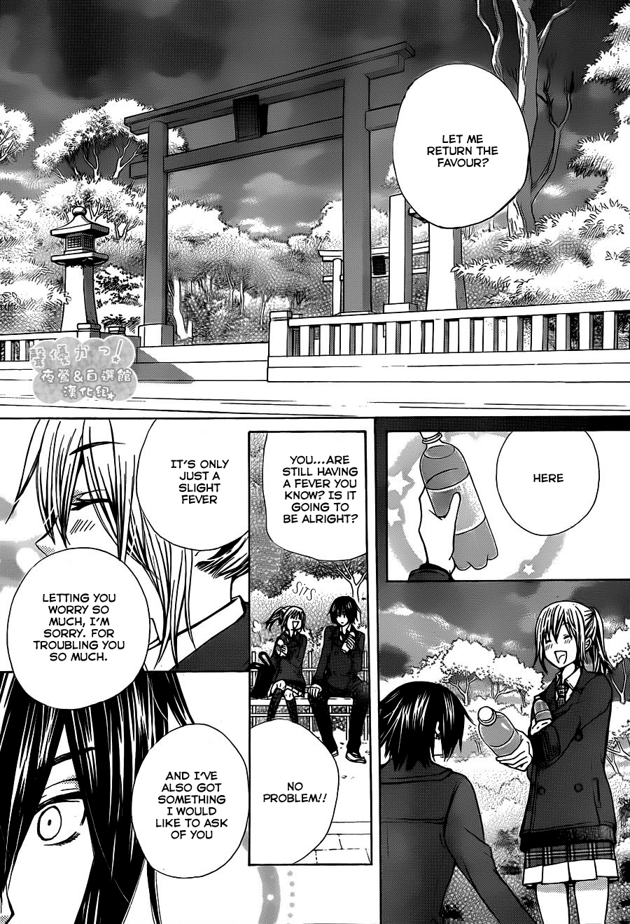 Seiyuu Ka! Chapter 63 page 26 - Chapter 63