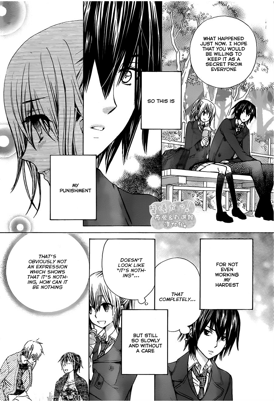 Seiyuu Ka! Chapter 63 page 27 - Chapter 63