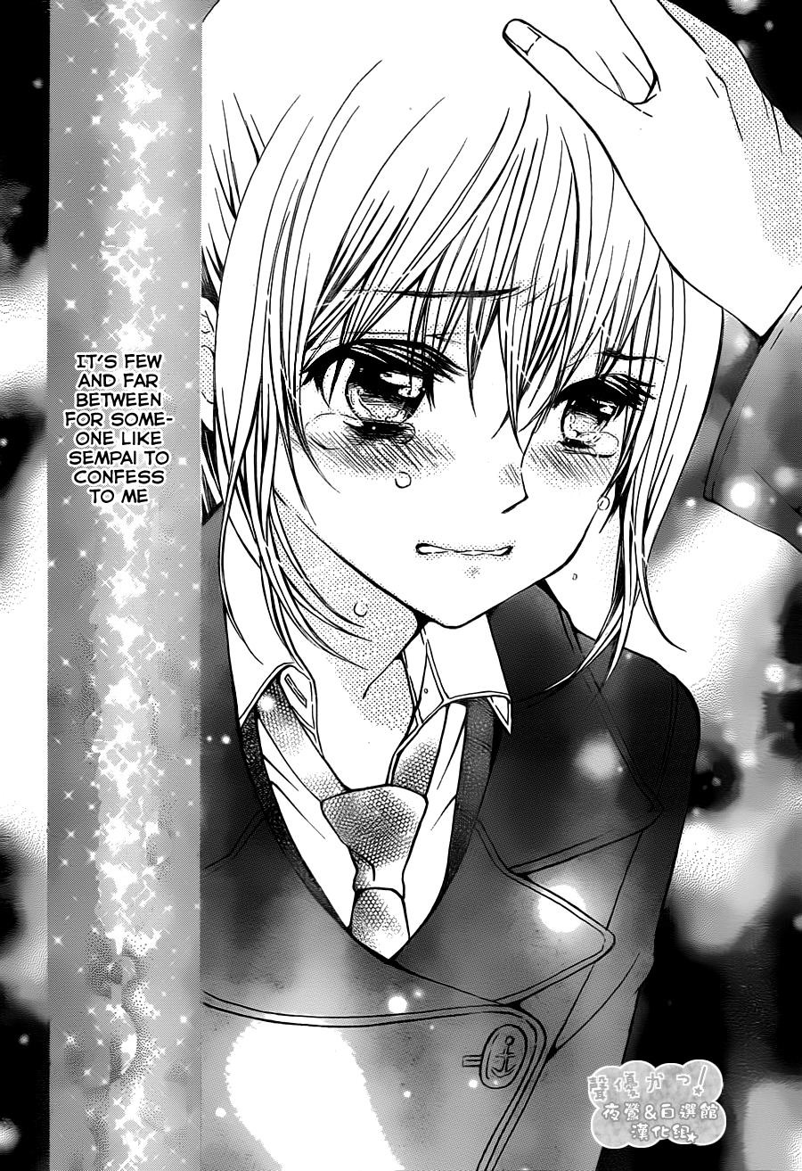 Seiyuu Ka! Chapter 63 page 31 - Chapter 63