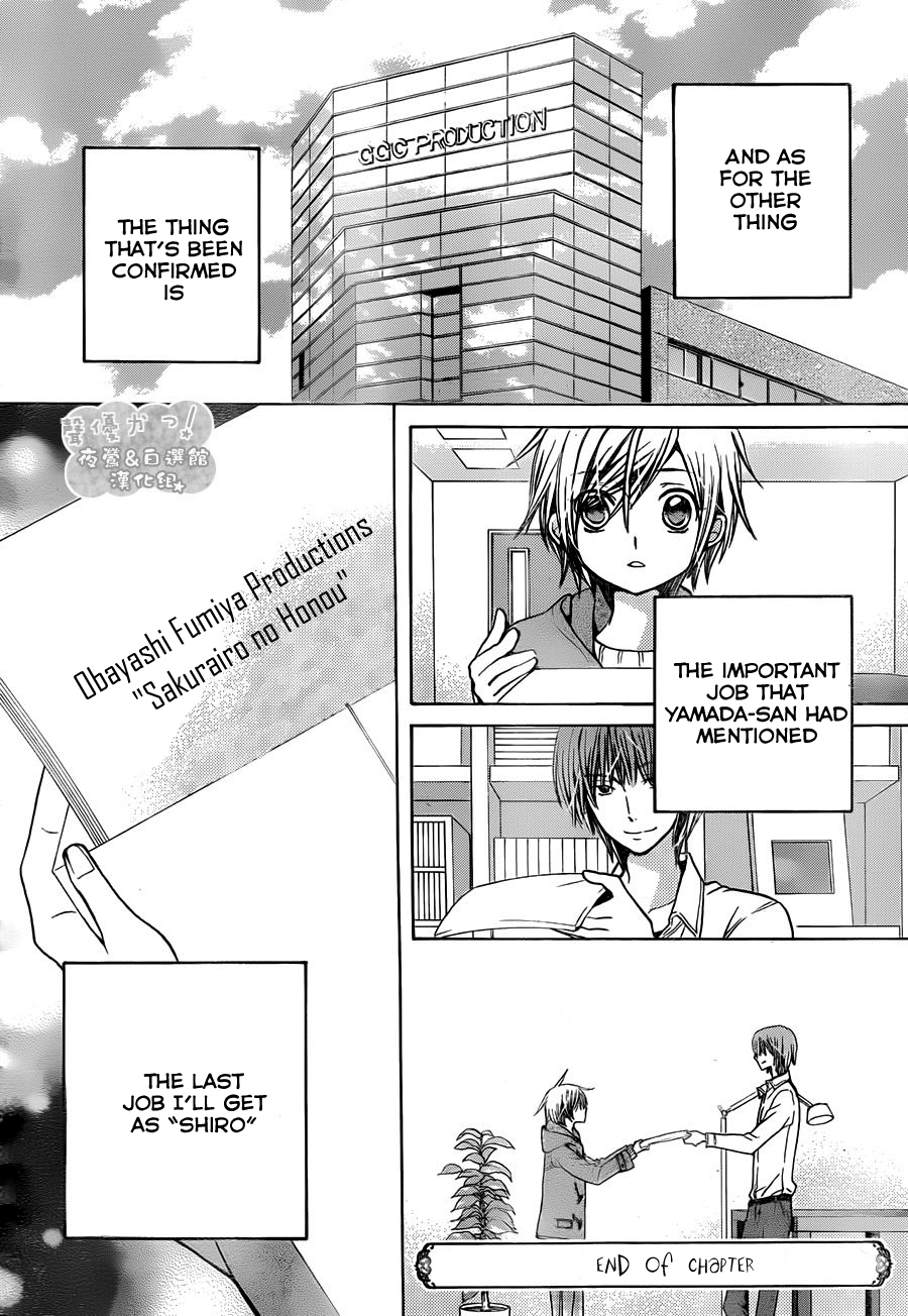 Seiyuu Ka! Chapter 63 page 33 - Chapter 63
