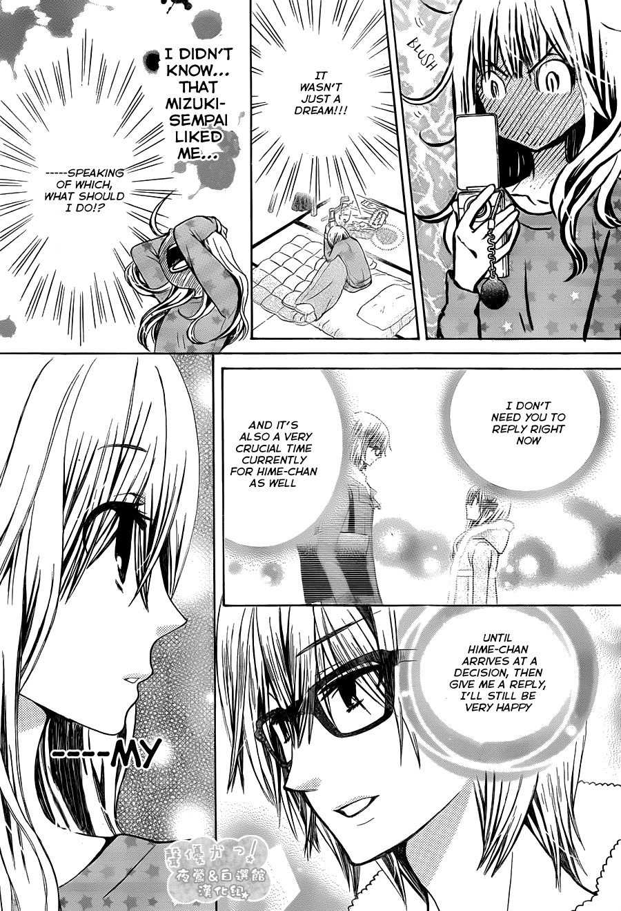 Seiyuu Ka! Chapter 63 page 6 - Chapter 63