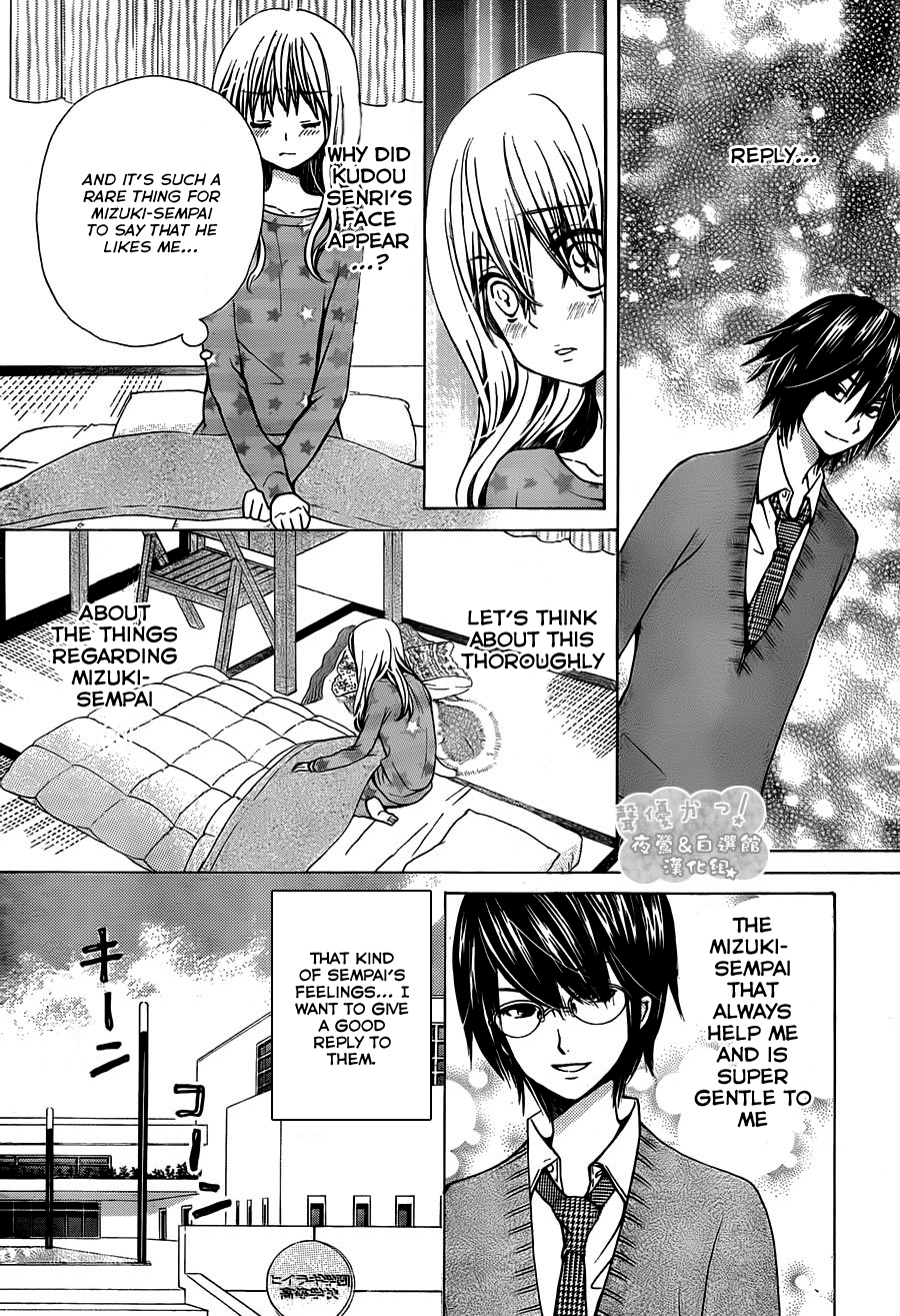 Seiyuu Ka! Chapter 63 page 7 - Chapter 63