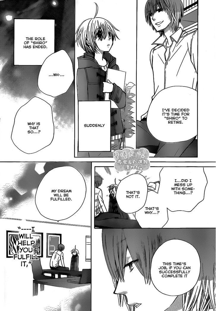 Seiyuu Ka! Chapter 64 page 11 - Chapter 64