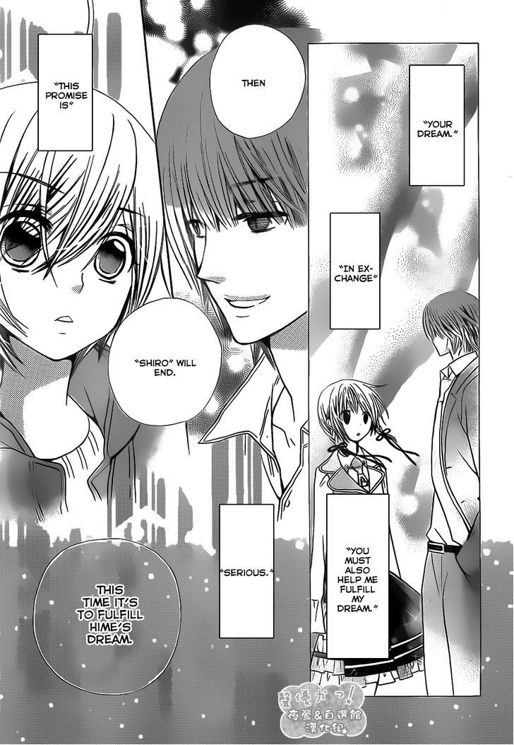 Seiyuu Ka! Chapter 64 page 12 - Chapter 64