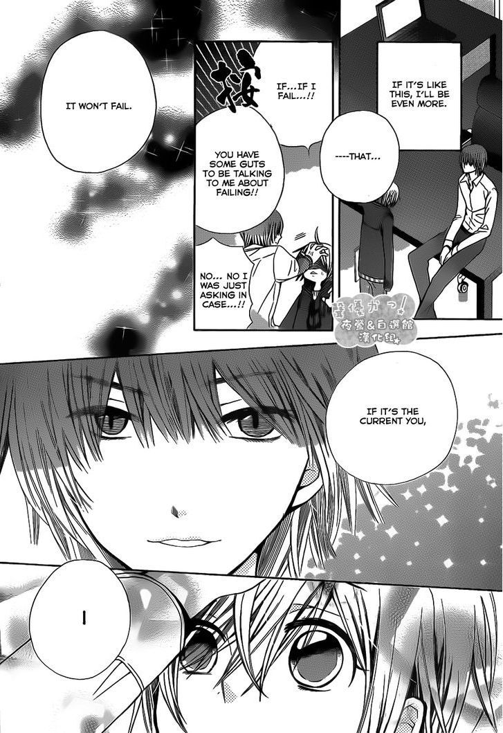Seiyuu Ka! Chapter 64 page 13 - Chapter 64