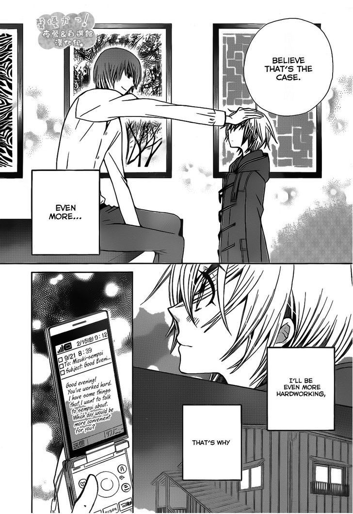 Seiyuu Ka! Chapter 64 page 14 - Chapter 64