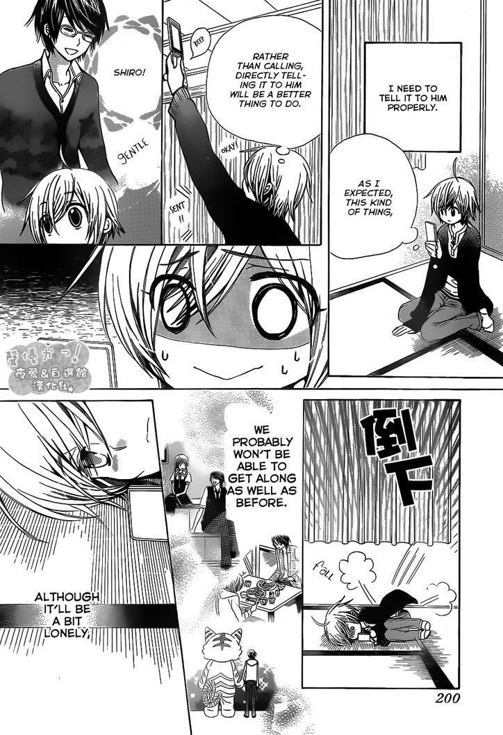 Seiyuu Ka! Chapter 64 page 15 - Chapter 64