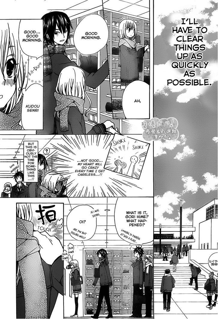 Seiyuu Ka! Chapter 64 page 16 - Chapter 64