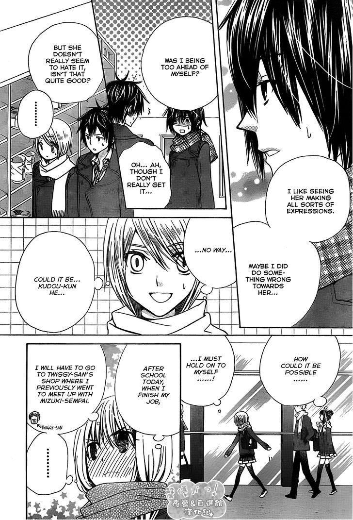Seiyuu Ka! Chapter 64 page 18 - Chapter 64
