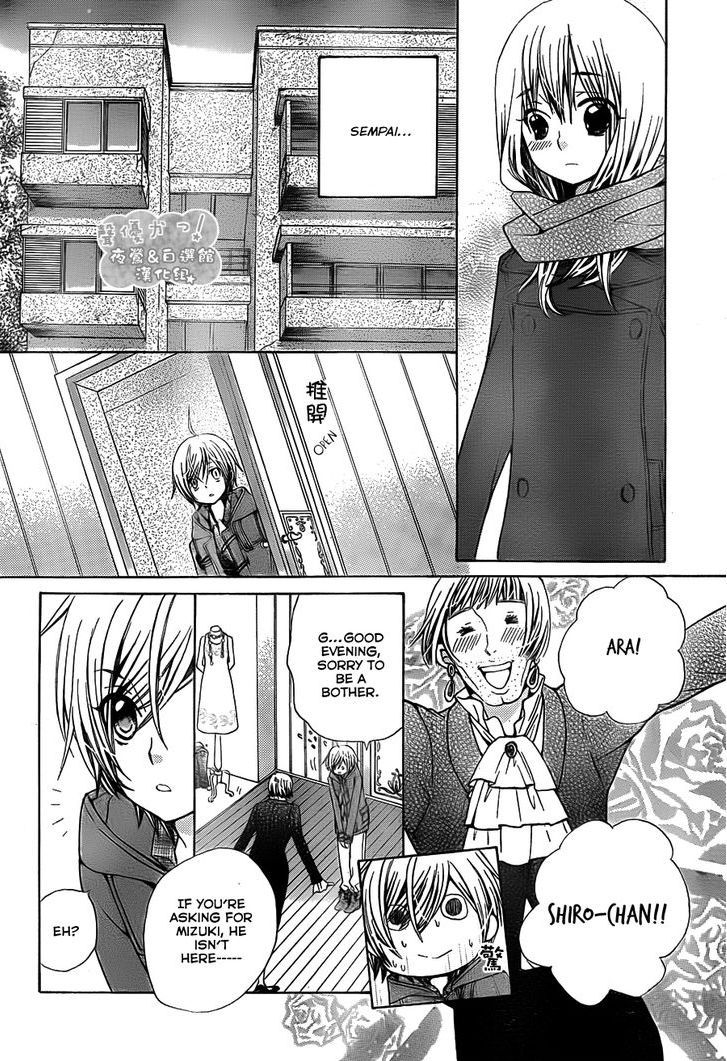 Seiyuu Ka! Chapter 64 page 19 - Chapter 64