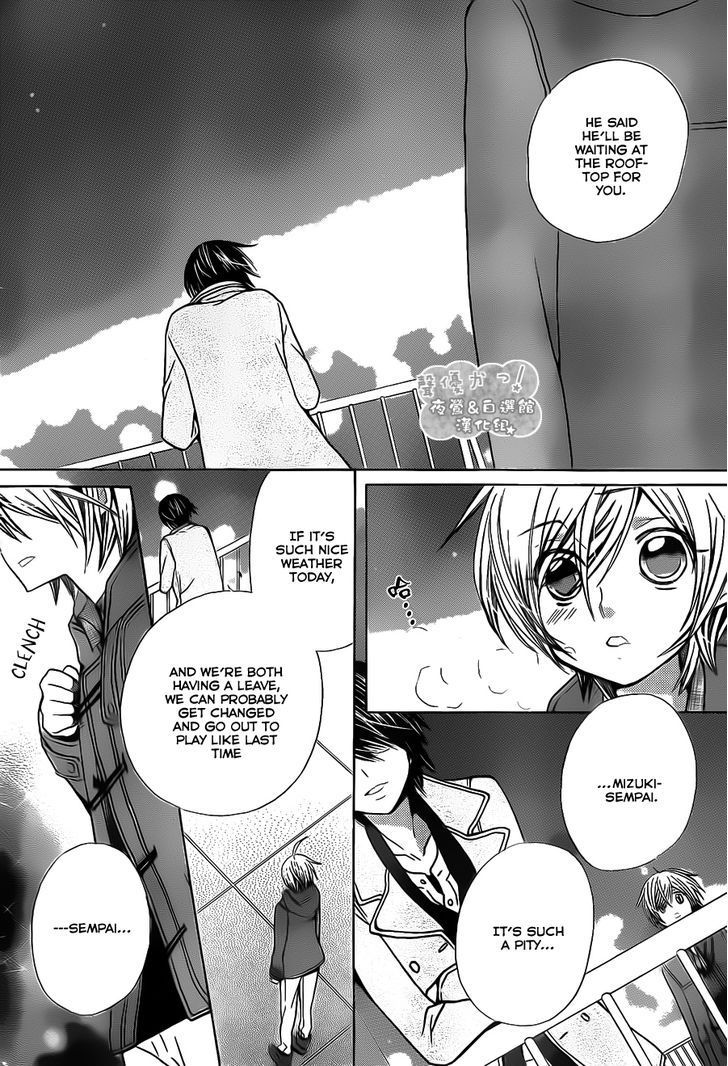 Seiyuu Ka! Chapter 64 page 20 - Chapter 64