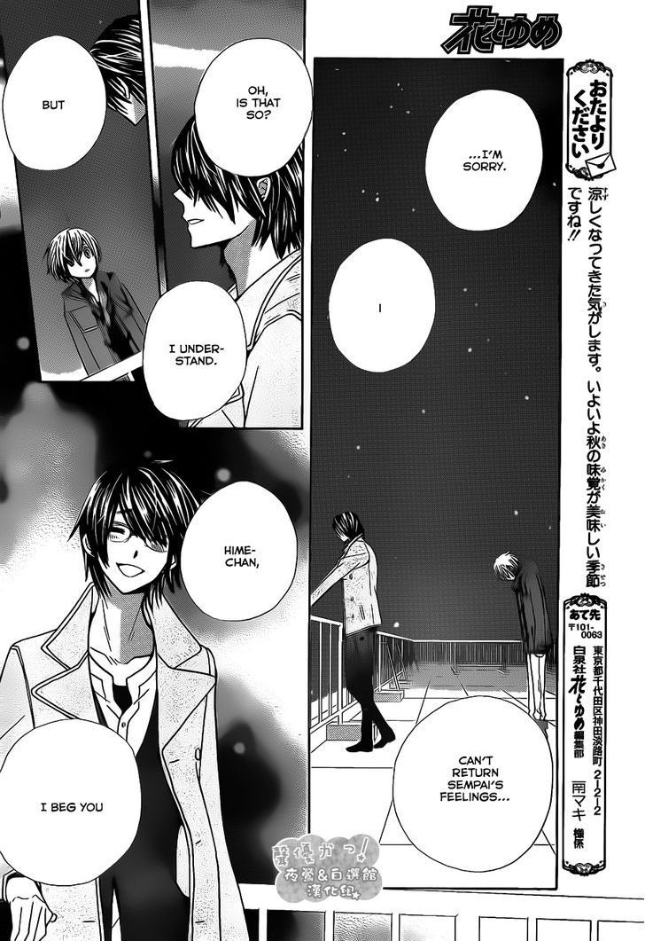 Seiyuu Ka! Chapter 64 page 21 - Chapter 64