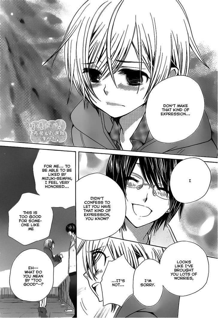 Seiyuu Ka! Chapter 64 page 22 - Chapter 64