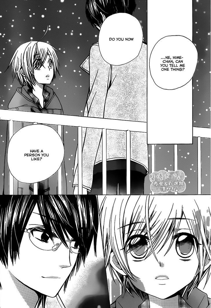 Seiyuu Ka! Chapter 64 page 23 - Chapter 64