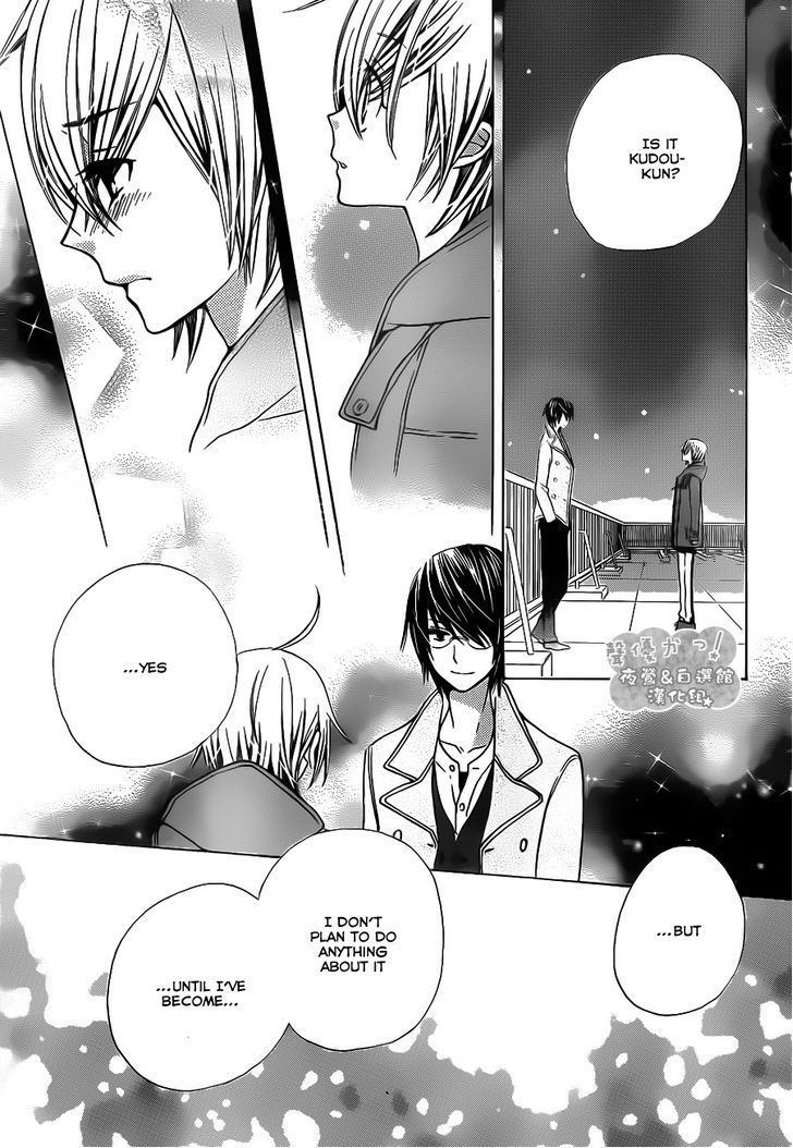 Seiyuu Ka! Chapter 64 page 24 - Chapter 64