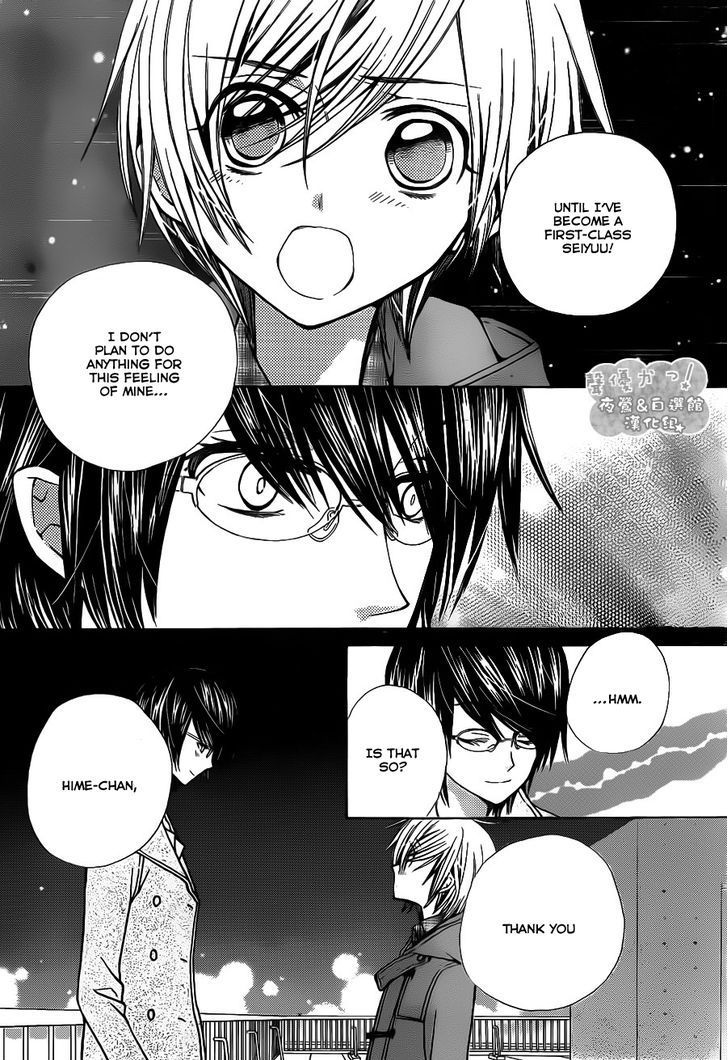 Seiyuu Ka! Chapter 64 page 25 - Chapter 64