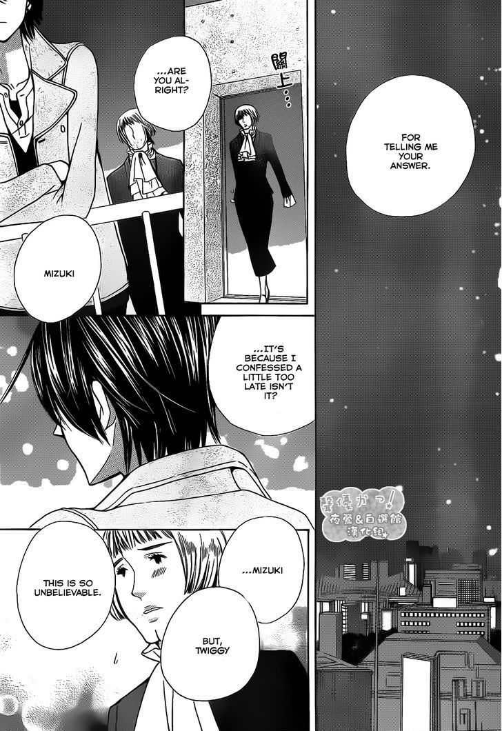 Seiyuu Ka! Chapter 64 page 26 - Chapter 64