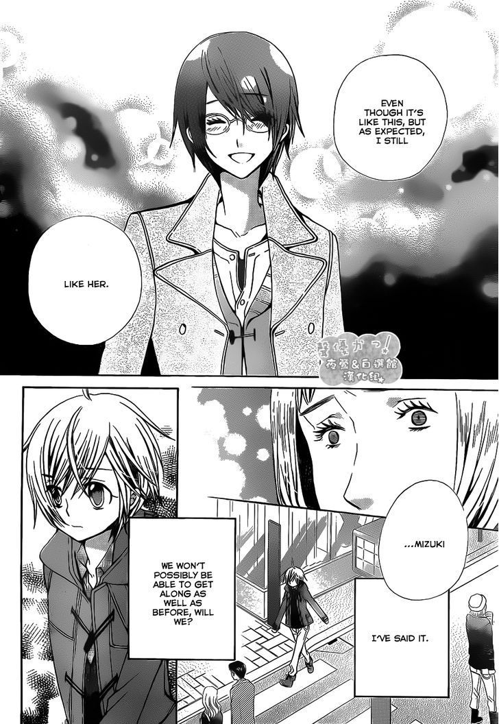 Seiyuu Ka! Chapter 64 page 27 - Chapter 64