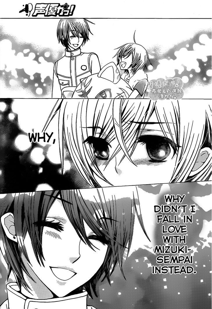 Seiyuu Ka! Chapter 64 page 28 - Chapter 64