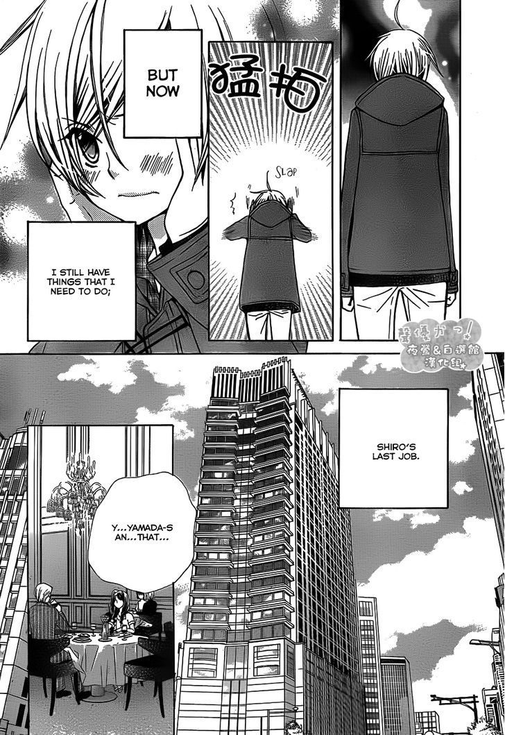 Seiyuu Ka! Chapter 64 page 29 - Chapter 64