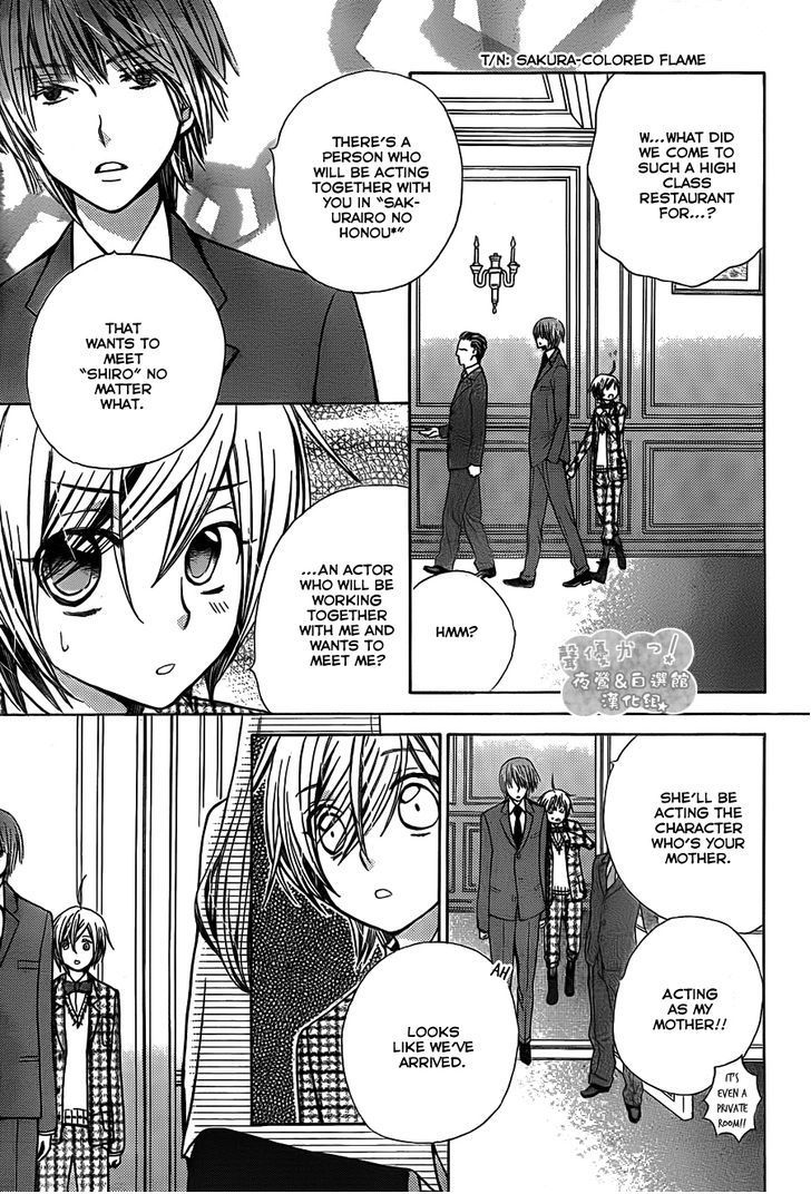 Seiyuu Ka! Chapter 64 page 30 - Chapter 64