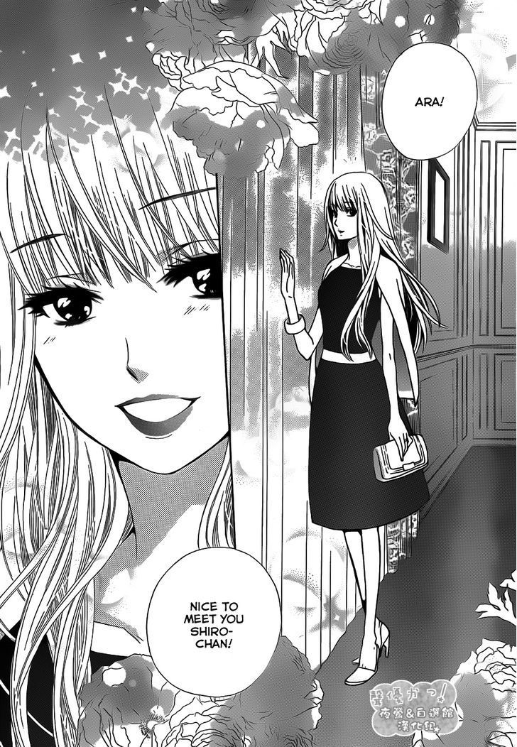 Seiyuu Ka! Chapter 64 page 31 - Chapter 64