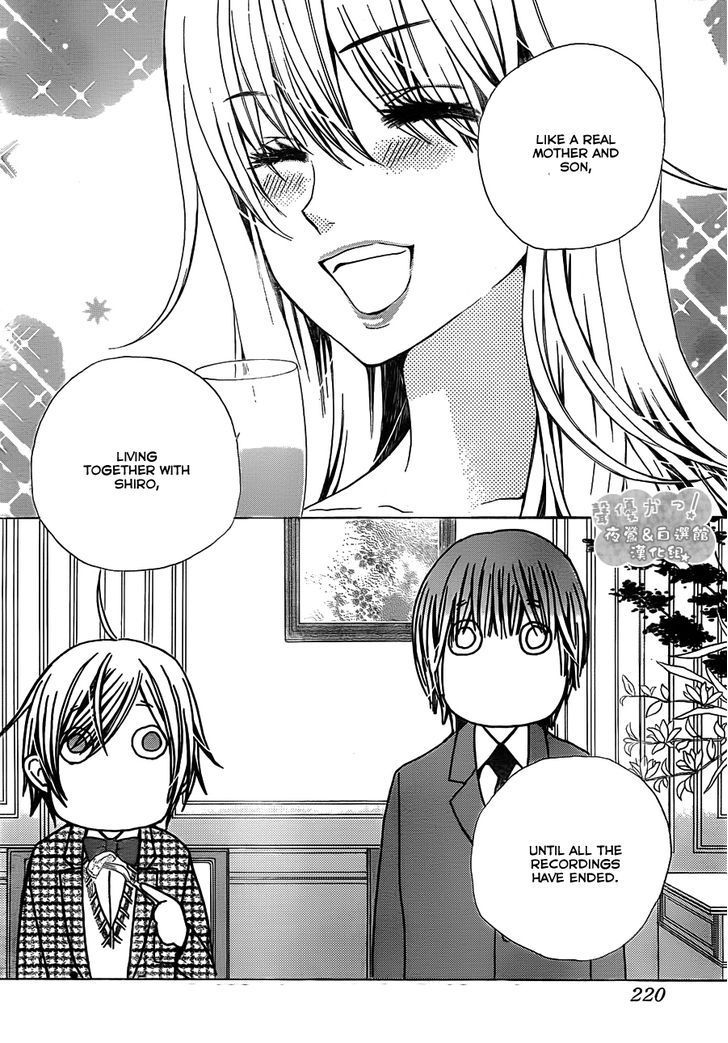 Seiyuu Ka! Chapter 64 page 35 - Chapter 64