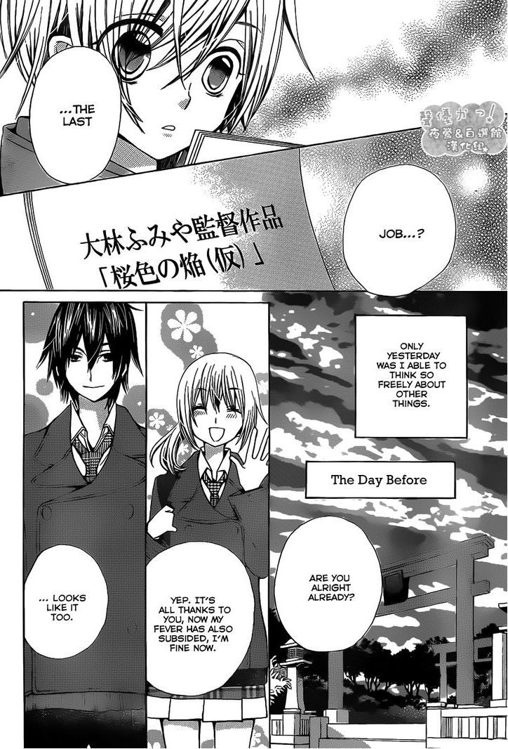 Seiyuu Ka! Chapter 64 page 7 - Chapter 64