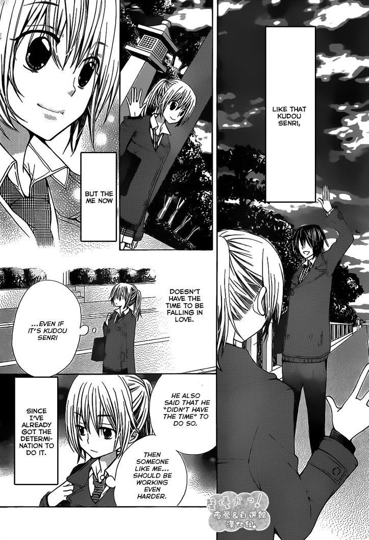 Seiyuu Ka! Chapter 64 page 9 - Chapter 64