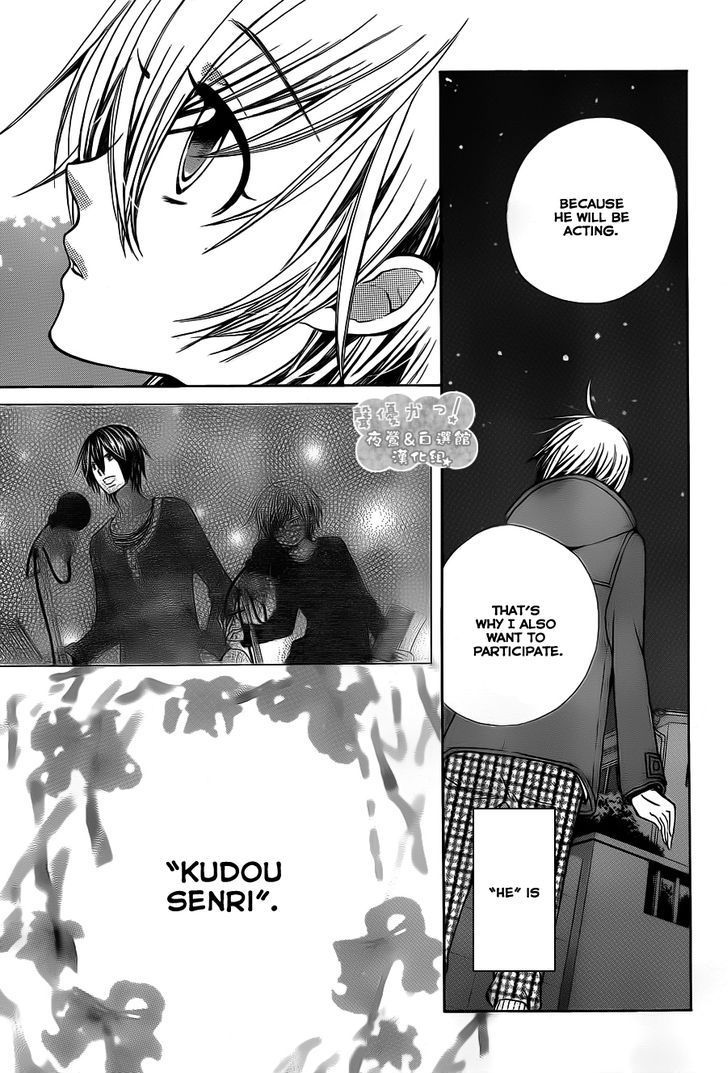 Seiyuu Ka! Chapter 65 page 10 - Chapter 65