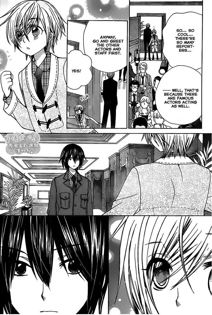 Seiyuu Ka! Chapter 65 page 12 - Chapter 65