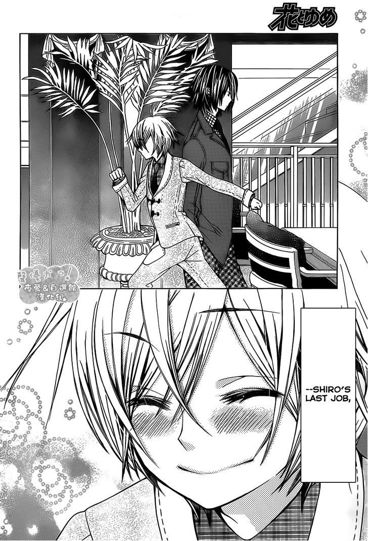 Seiyuu Ka! Chapter 65 page 13 - Chapter 65