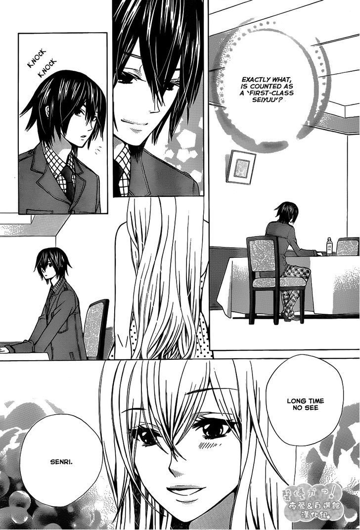 Seiyuu Ka! Chapter 65 page 15 - Chapter 65