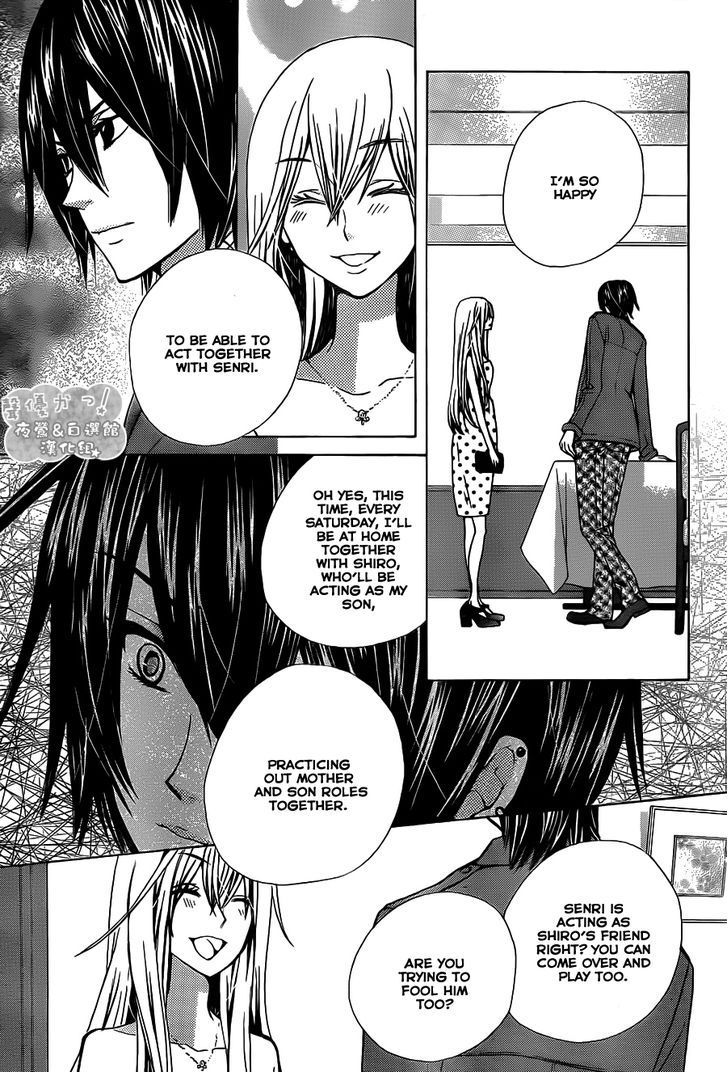 Seiyuu Ka! Chapter 65 page 16 - Chapter 65