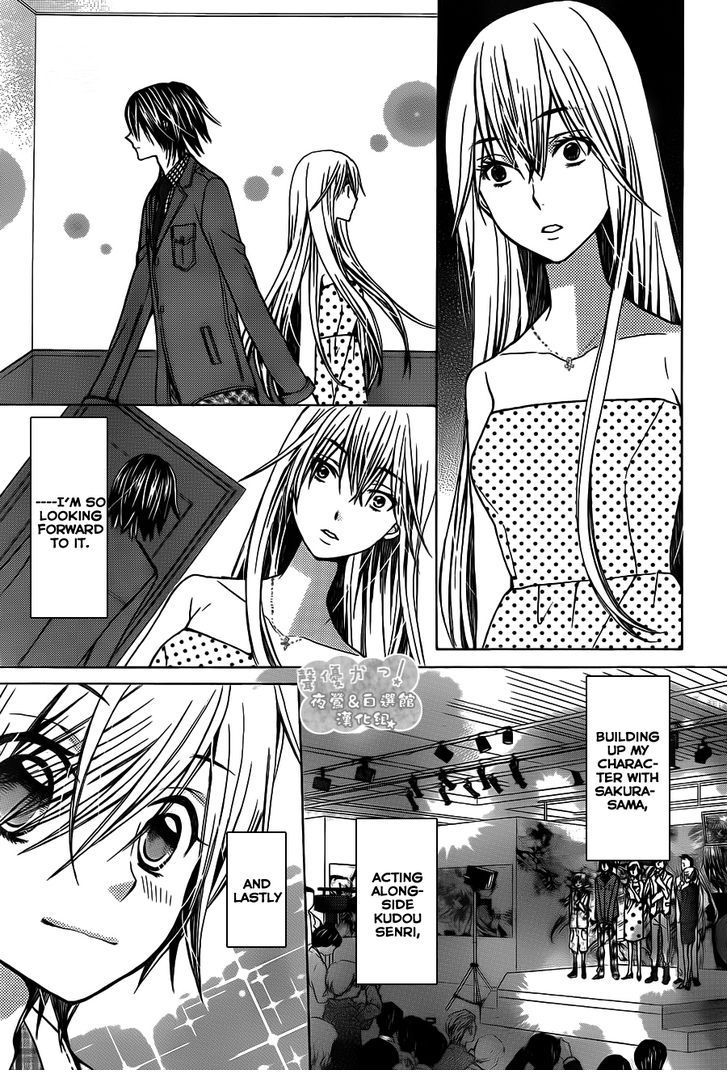 Seiyuu Ka! Chapter 65 page 18 - Chapter 65